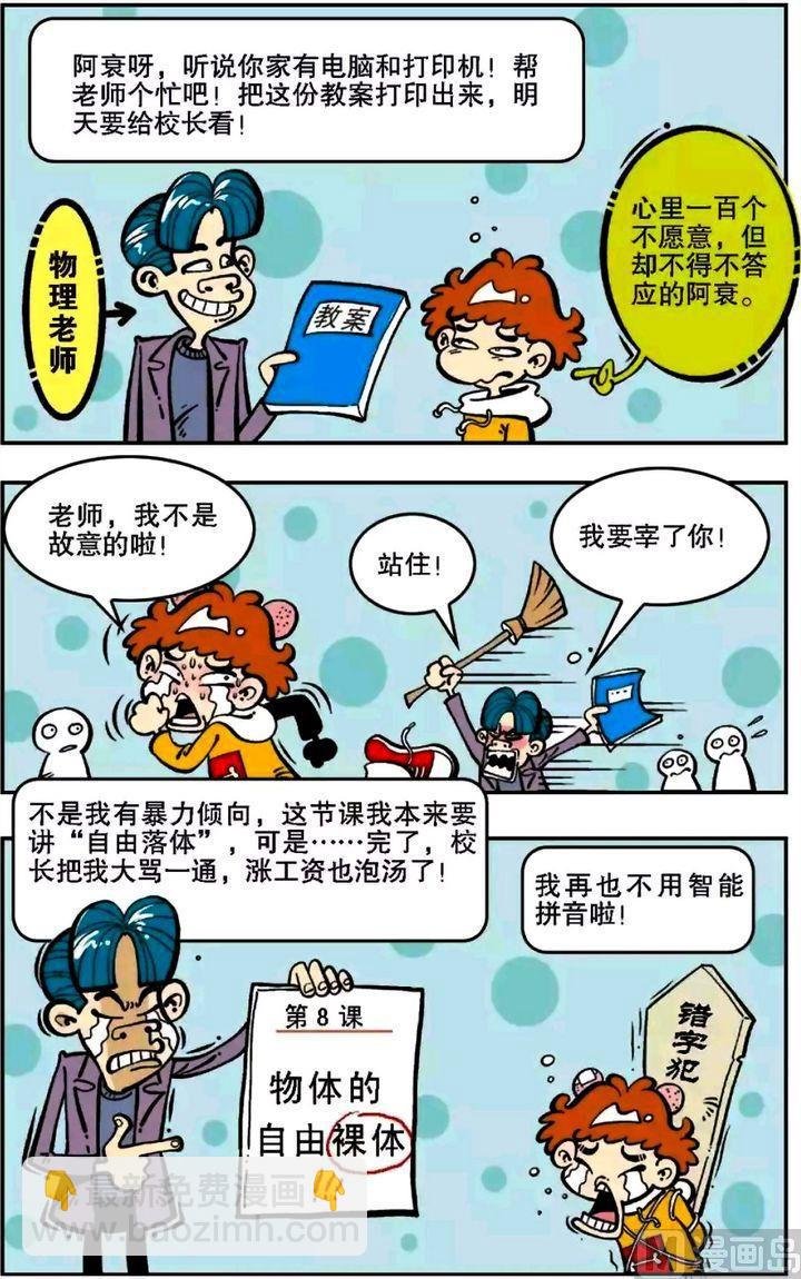 第05卷(一)