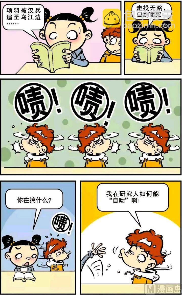第05卷(一)