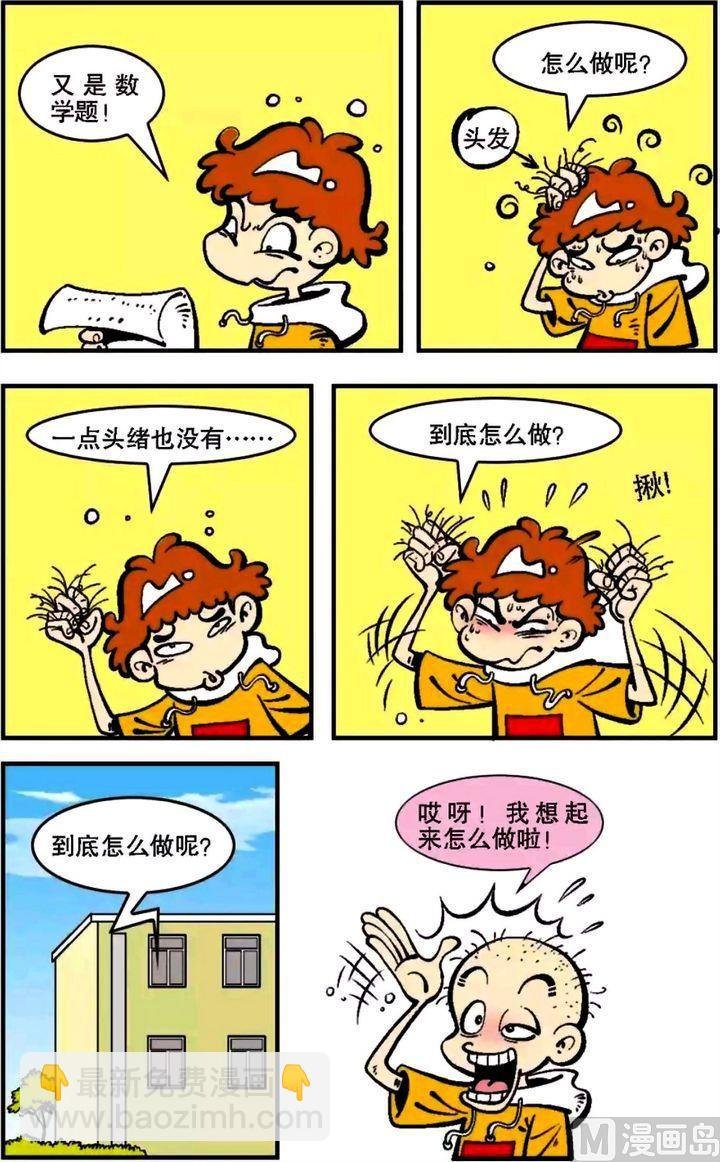 第05卷(一)