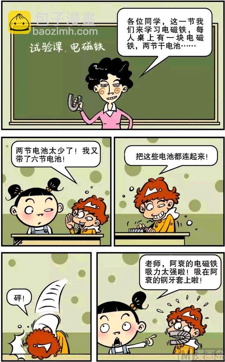 第05卷(一)