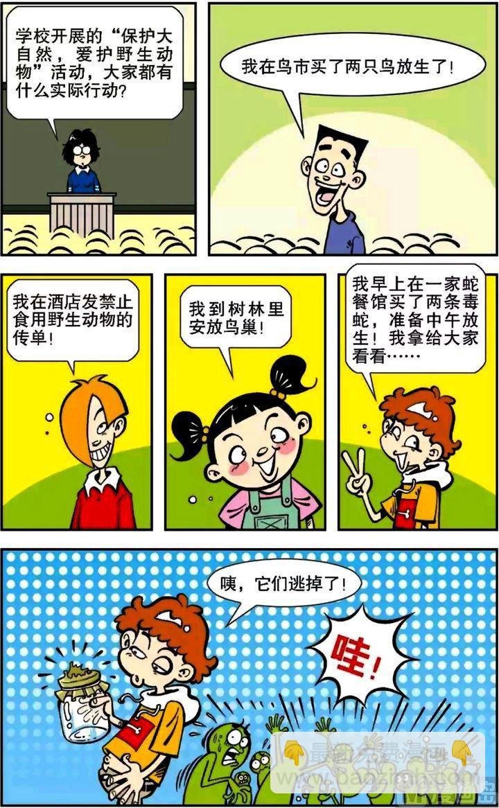 第05卷(一)