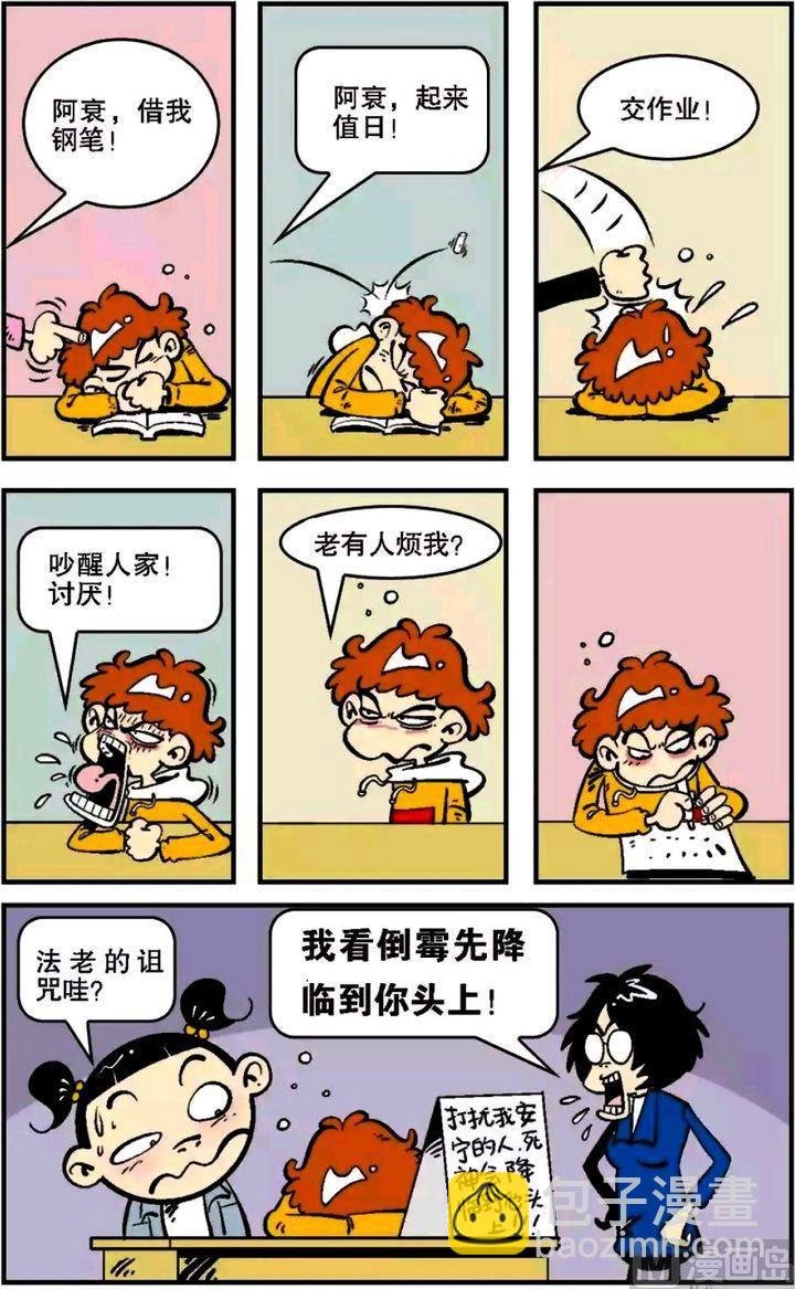 第05卷(一)