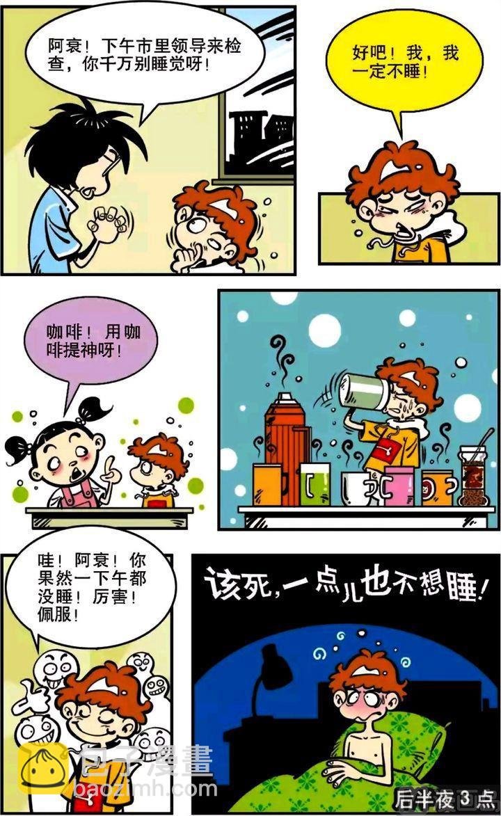 第05卷(一)