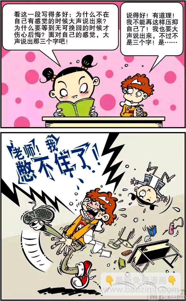 第05卷(二)