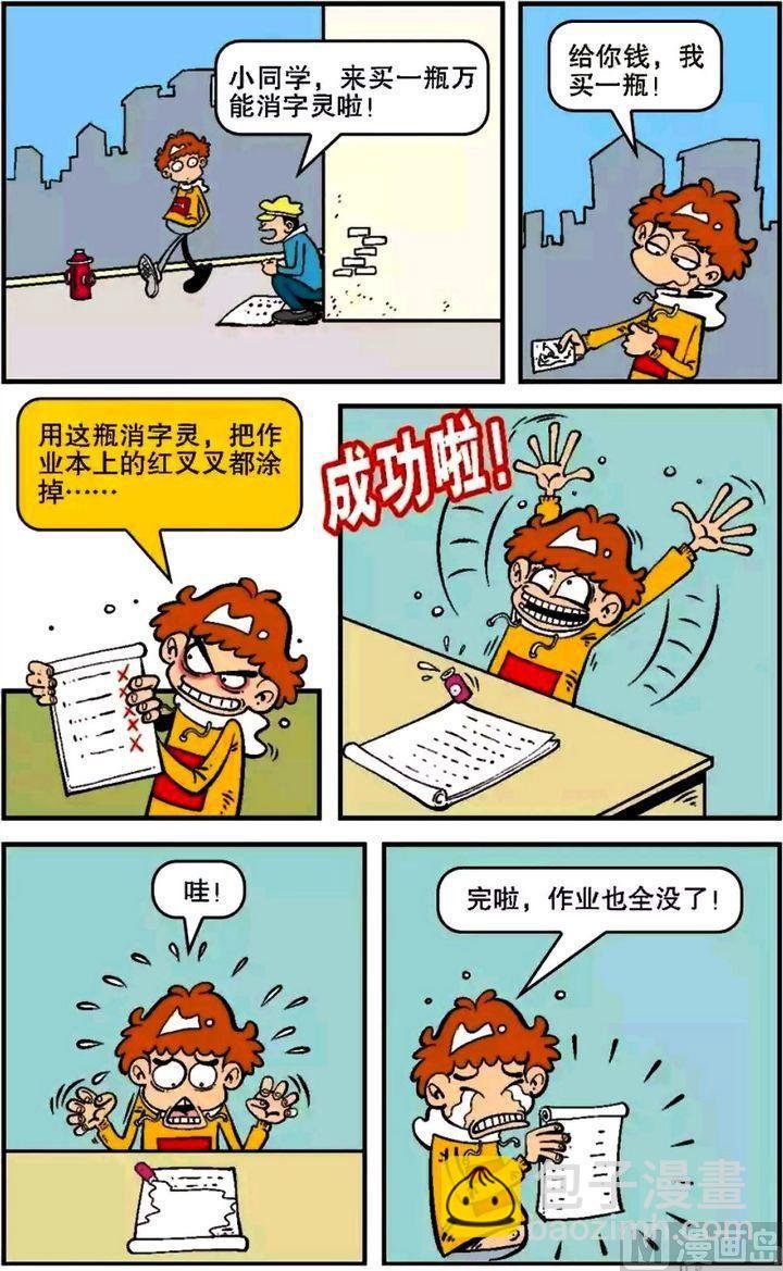 第05卷(二)