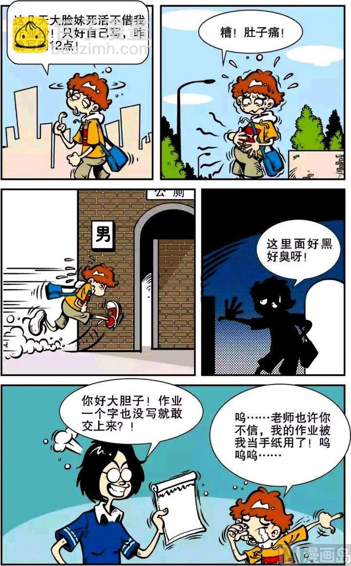 第05卷(二)