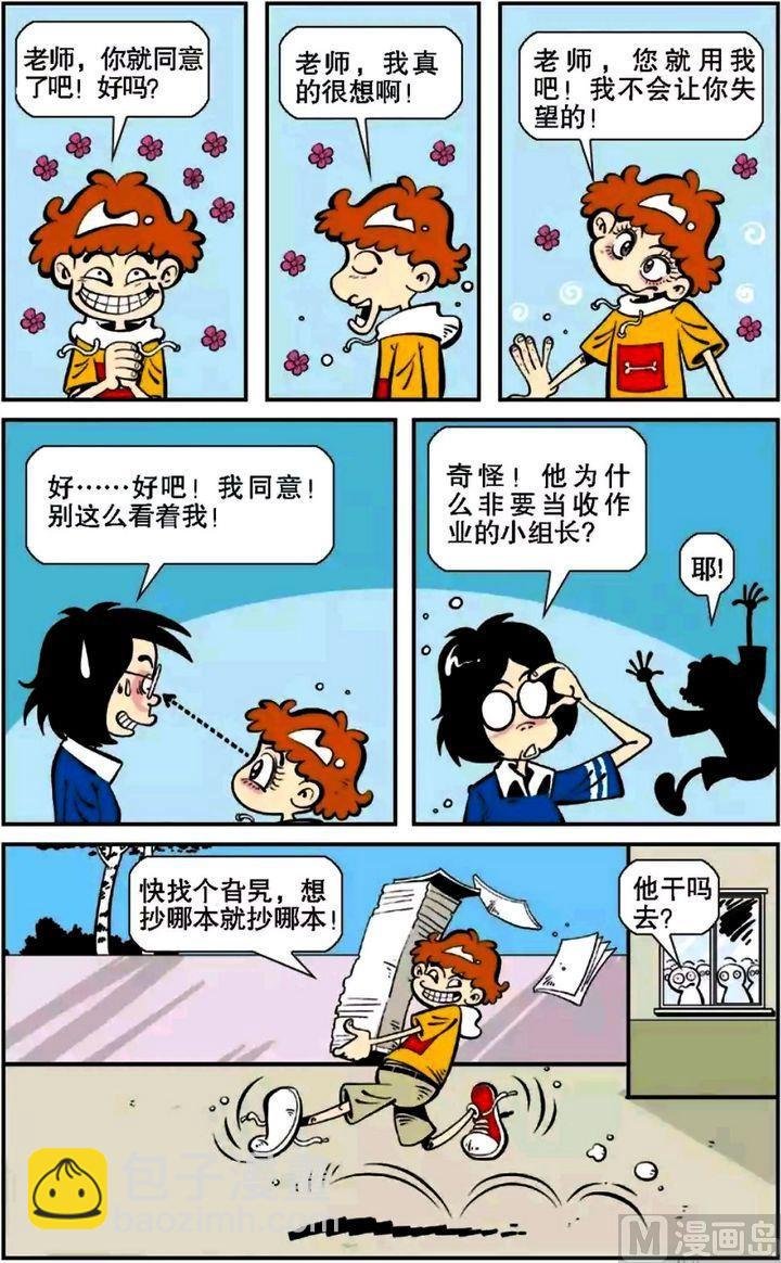 第05卷(二)