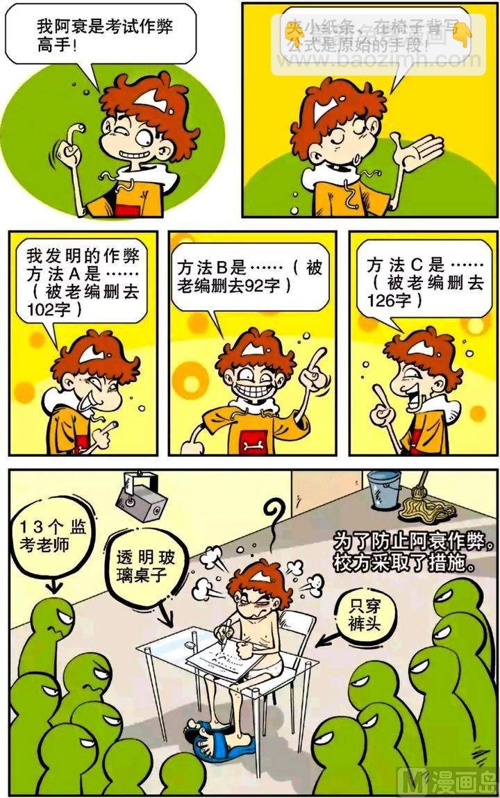 第05卷(二)