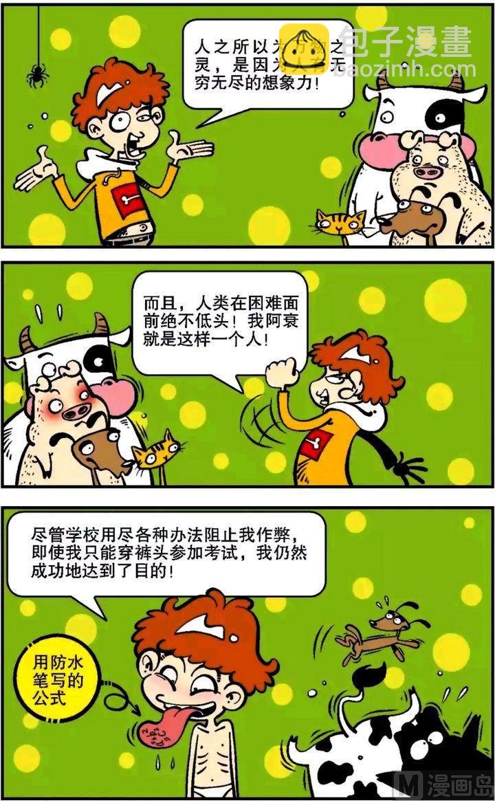 第05卷(二)