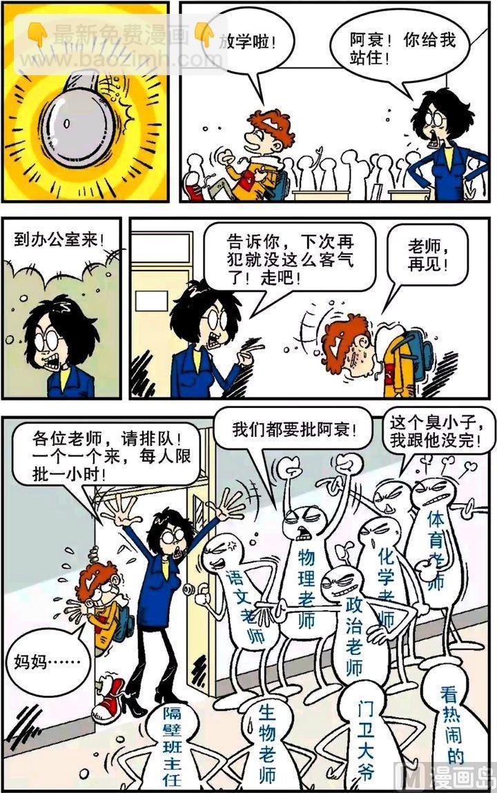 第05卷(二)