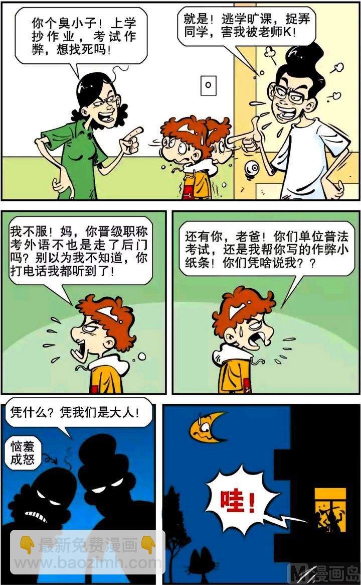 第05卷(二)