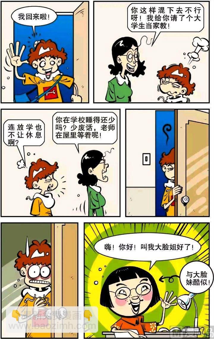 第05卷(二)