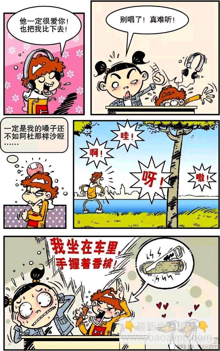 第05卷(二)