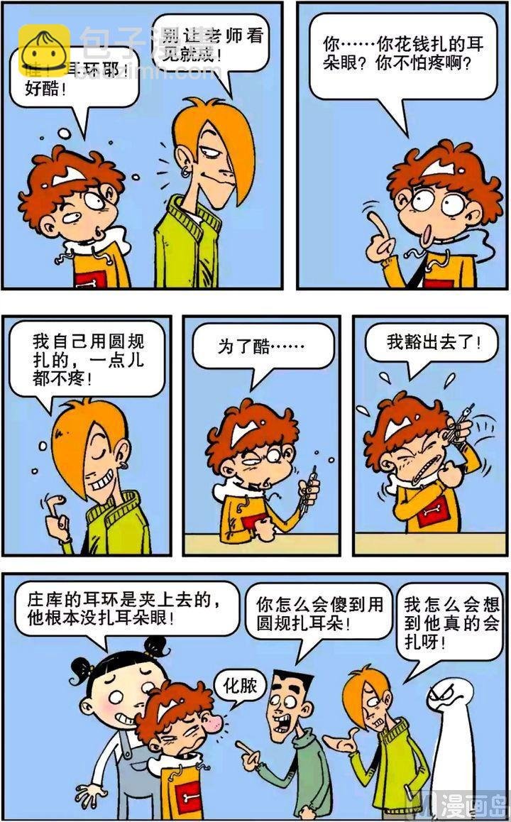 第05卷(三)