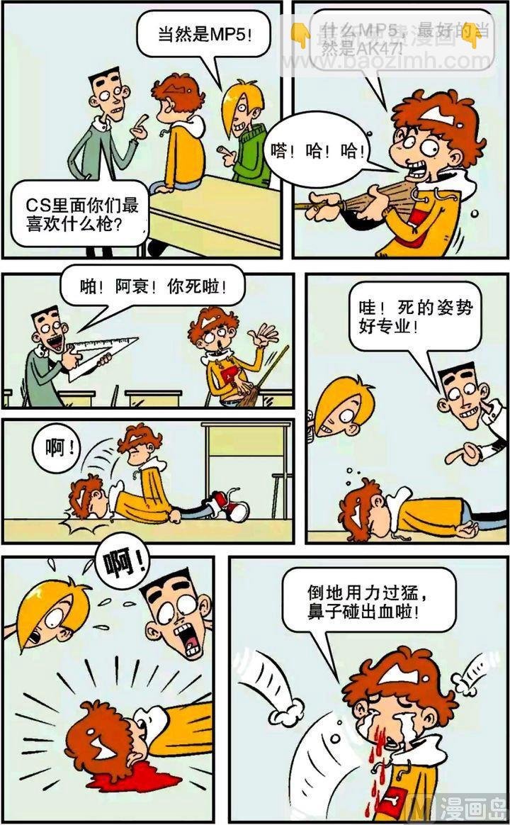 第05卷(三)