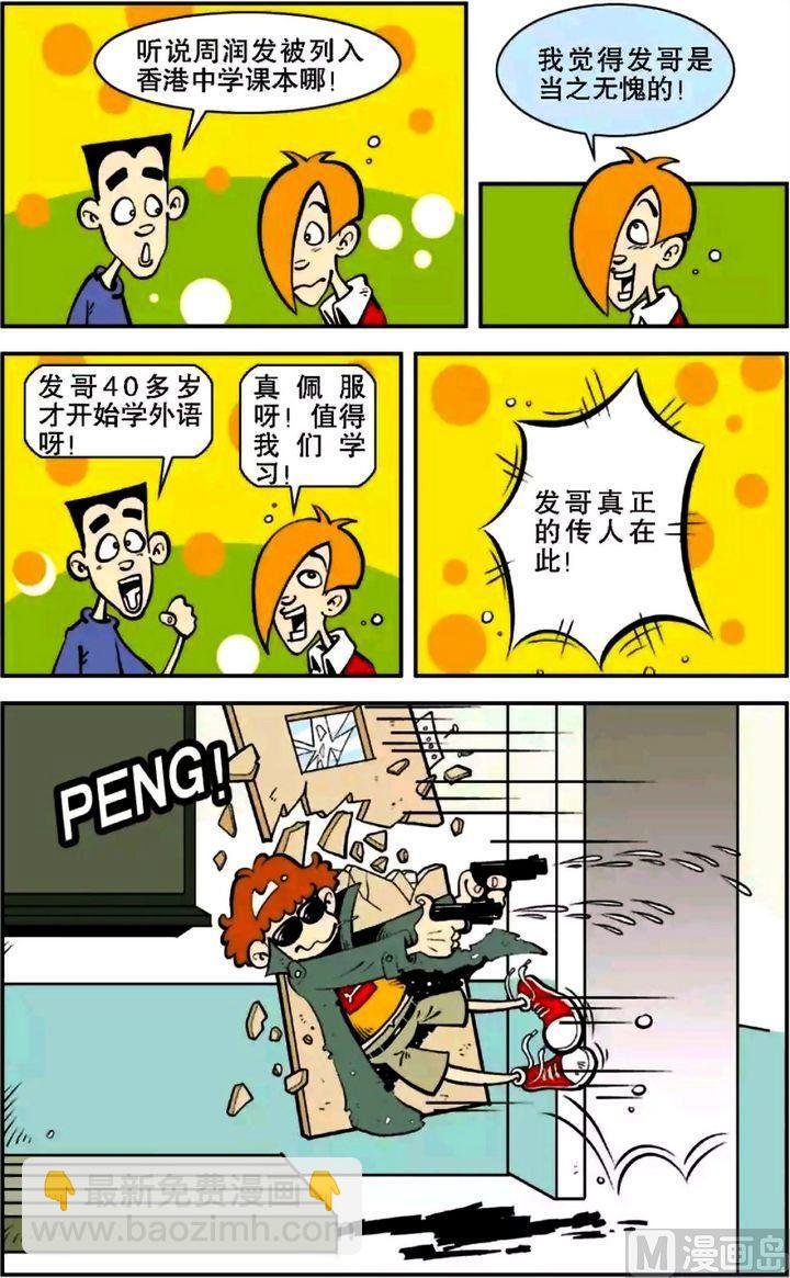 第05卷(三)