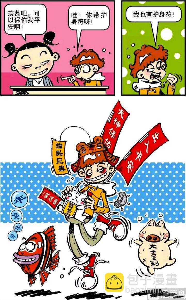 第05卷(三)