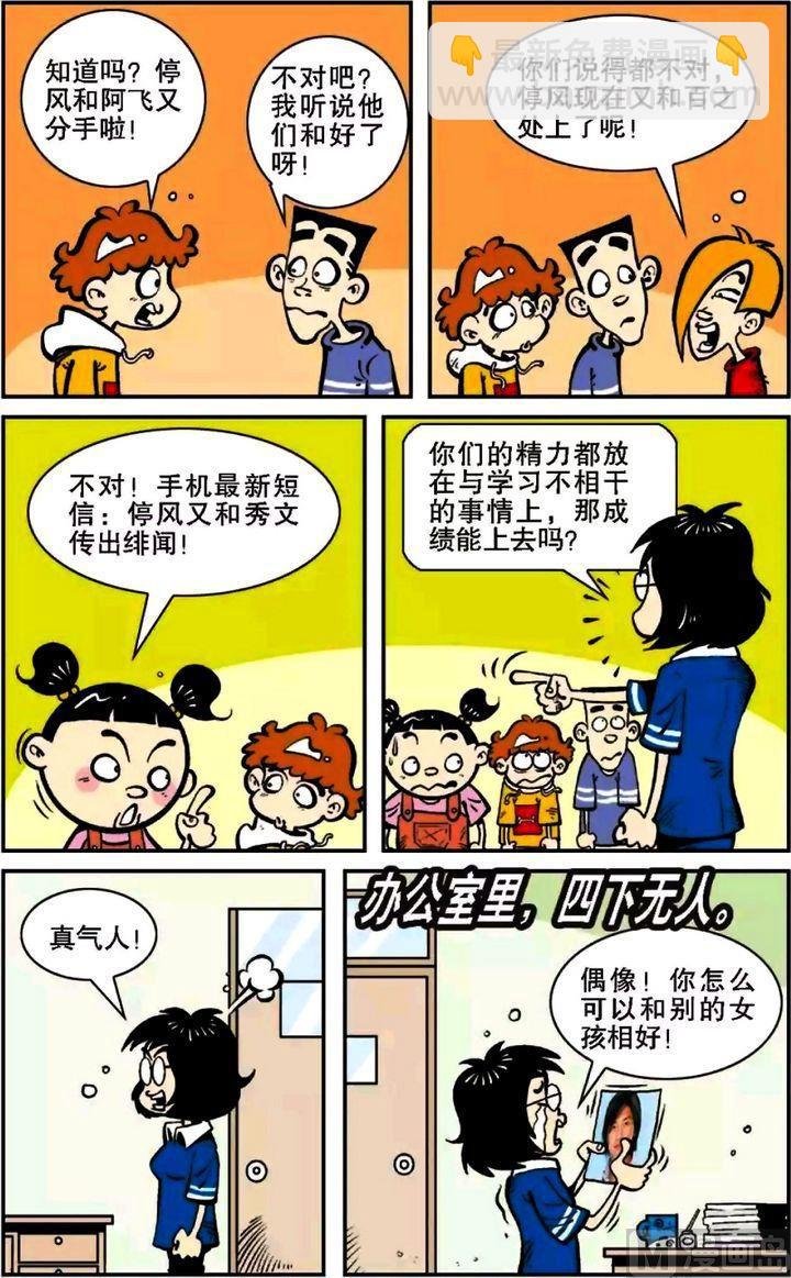 第05卷(三)
