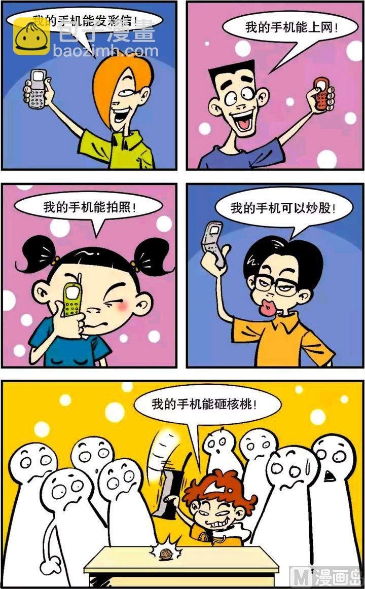 第05卷(三)