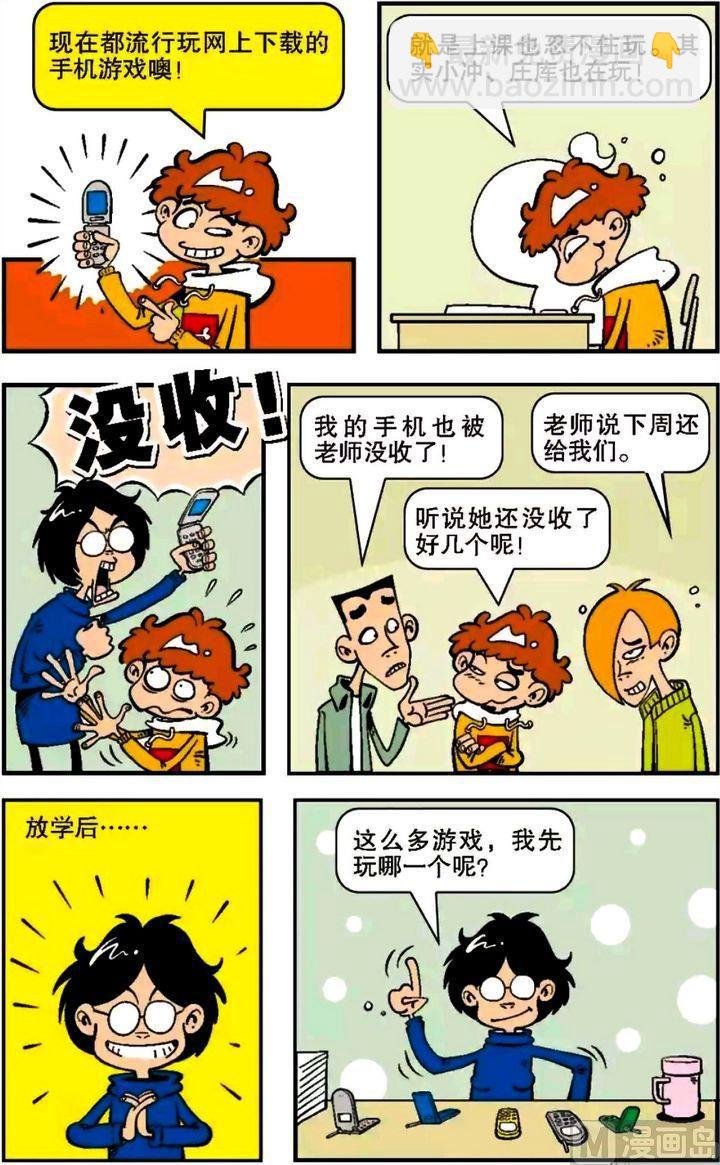 第05卷(三)
