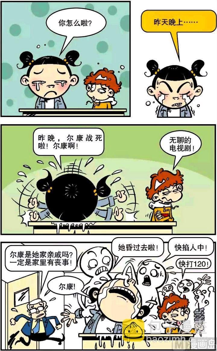 第05卷(三)