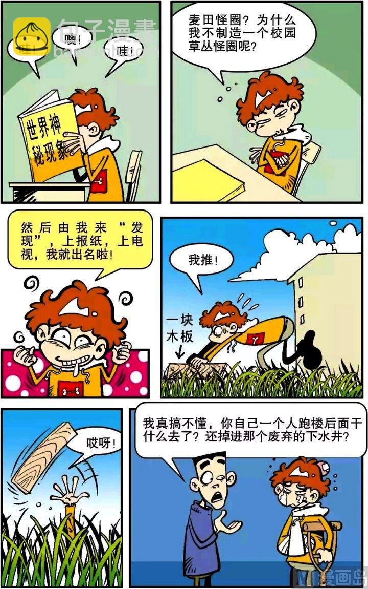 第05卷(三)
