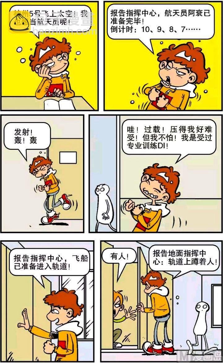 第05卷(三)