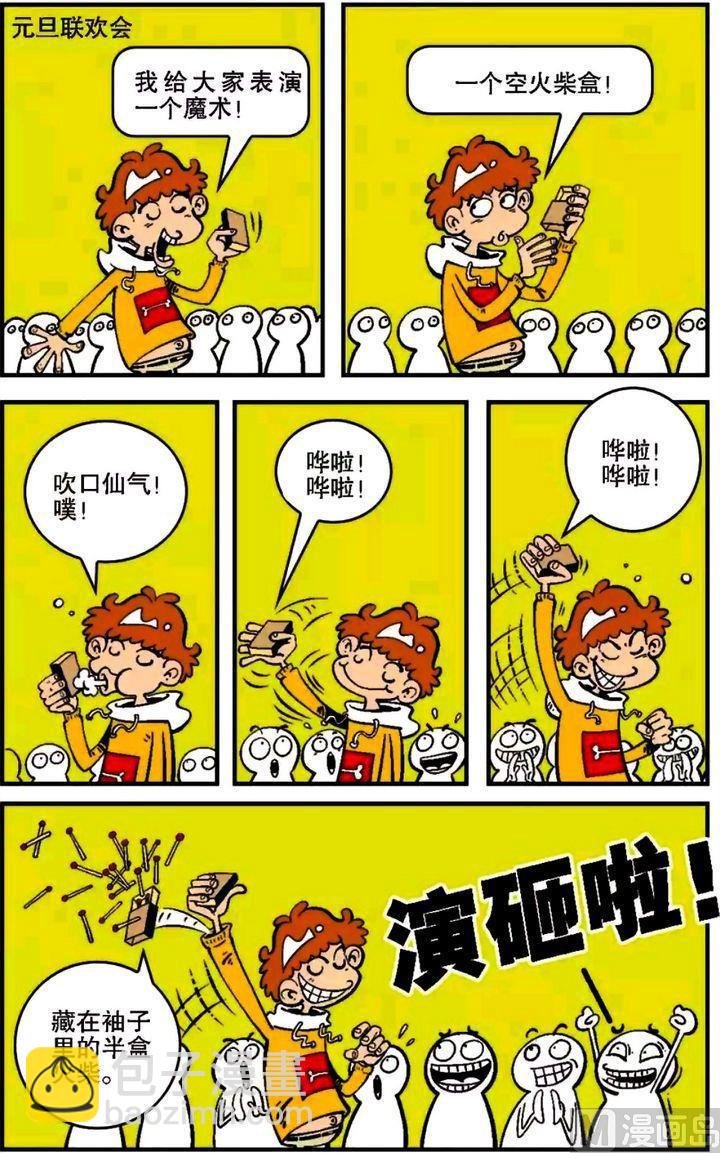 第05卷(三)