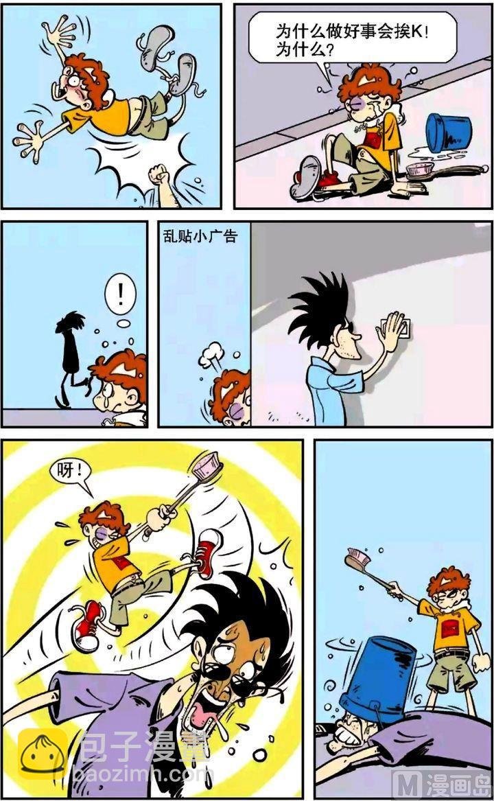 第05卷(三)
