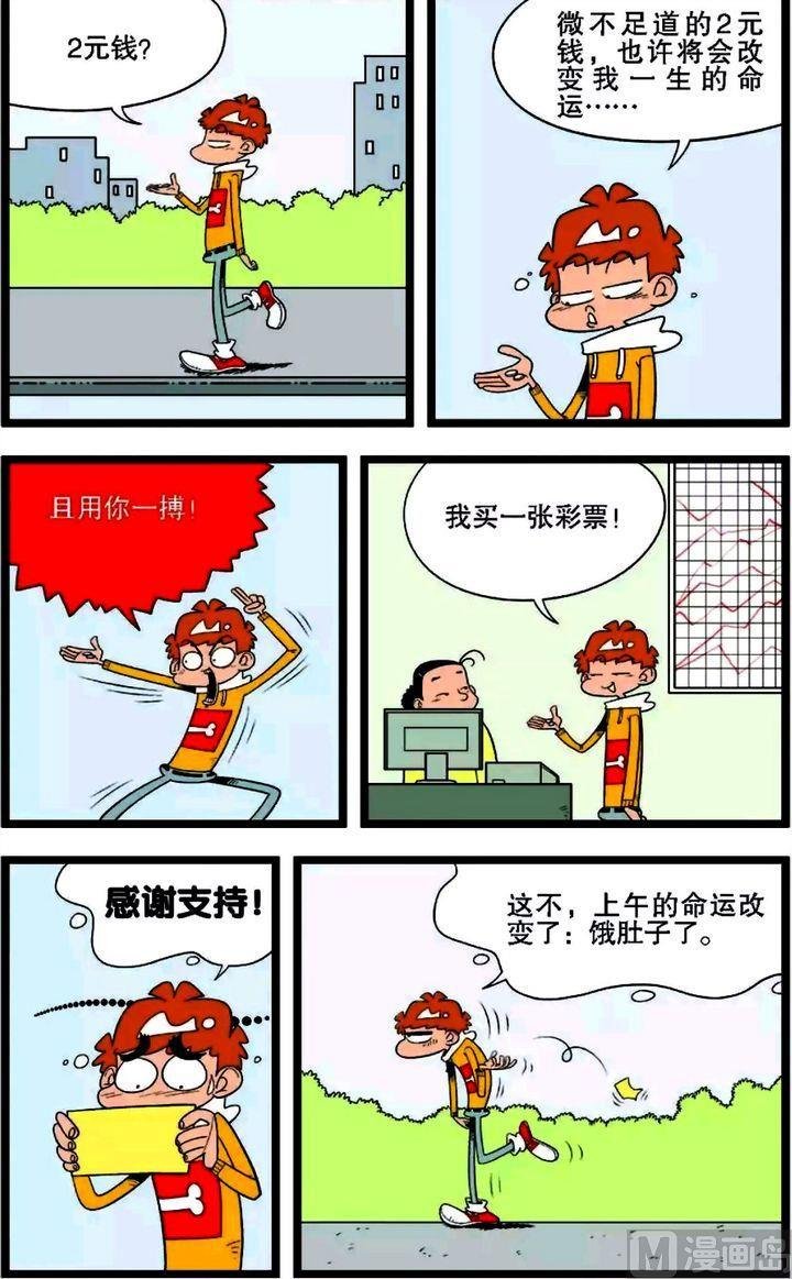 第01卷(二)