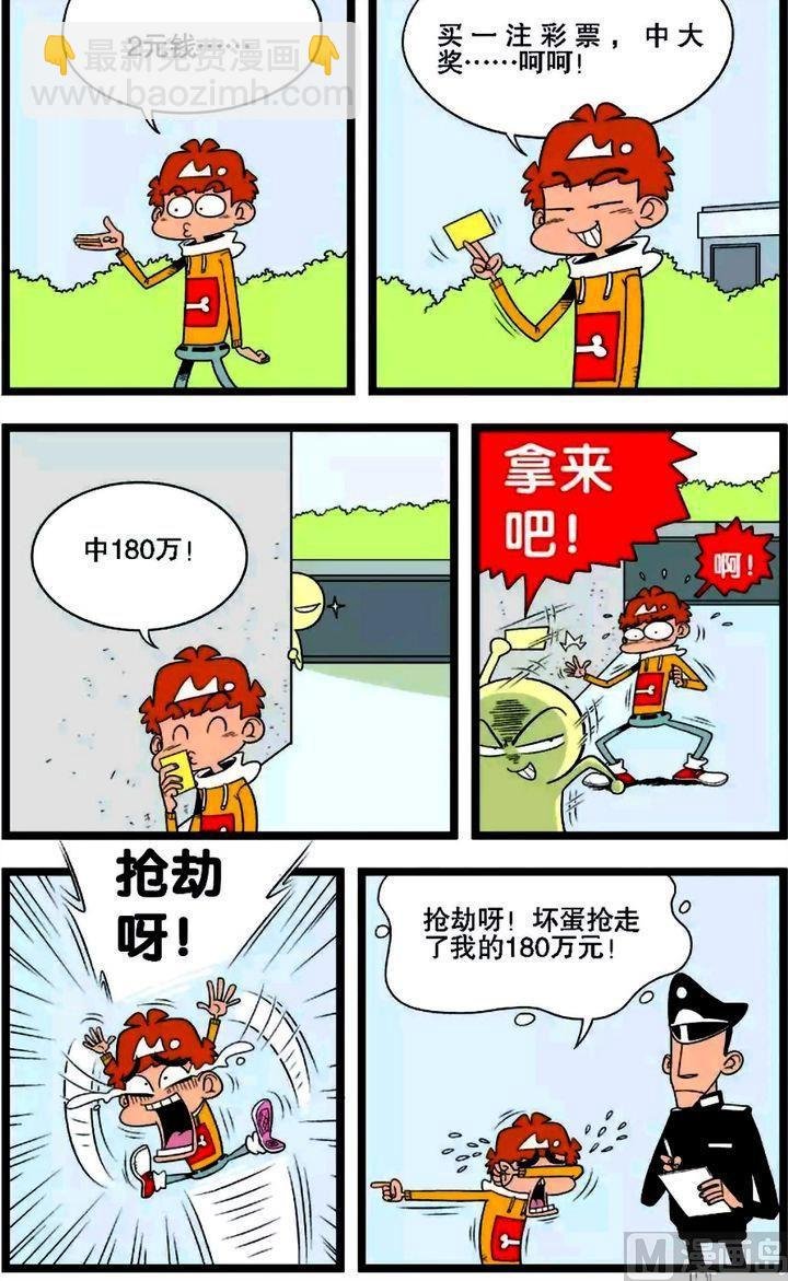 第01卷(二)