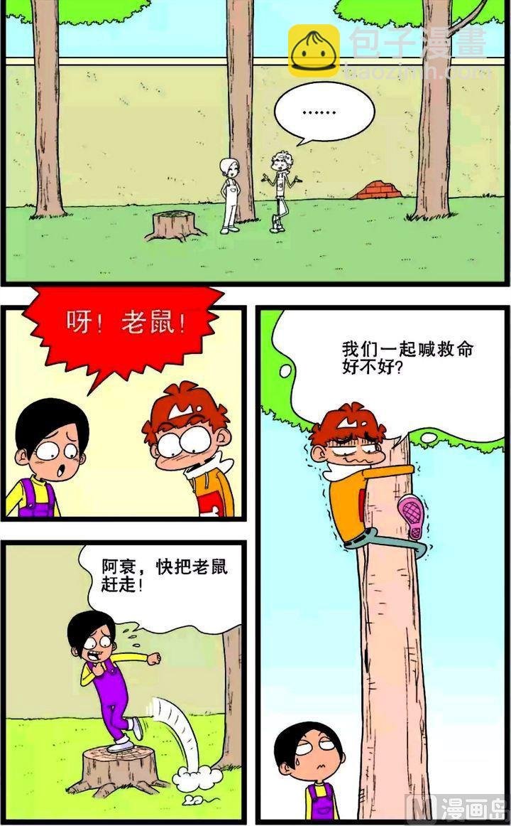 第01卷(二)