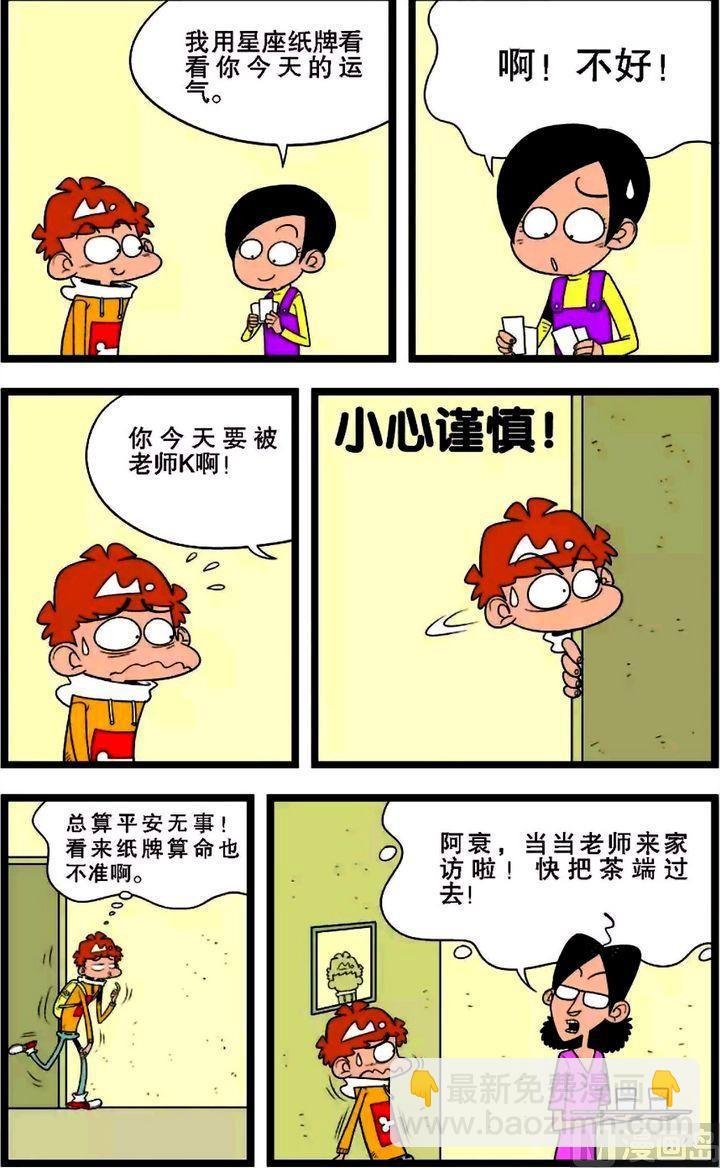 第01卷(二)