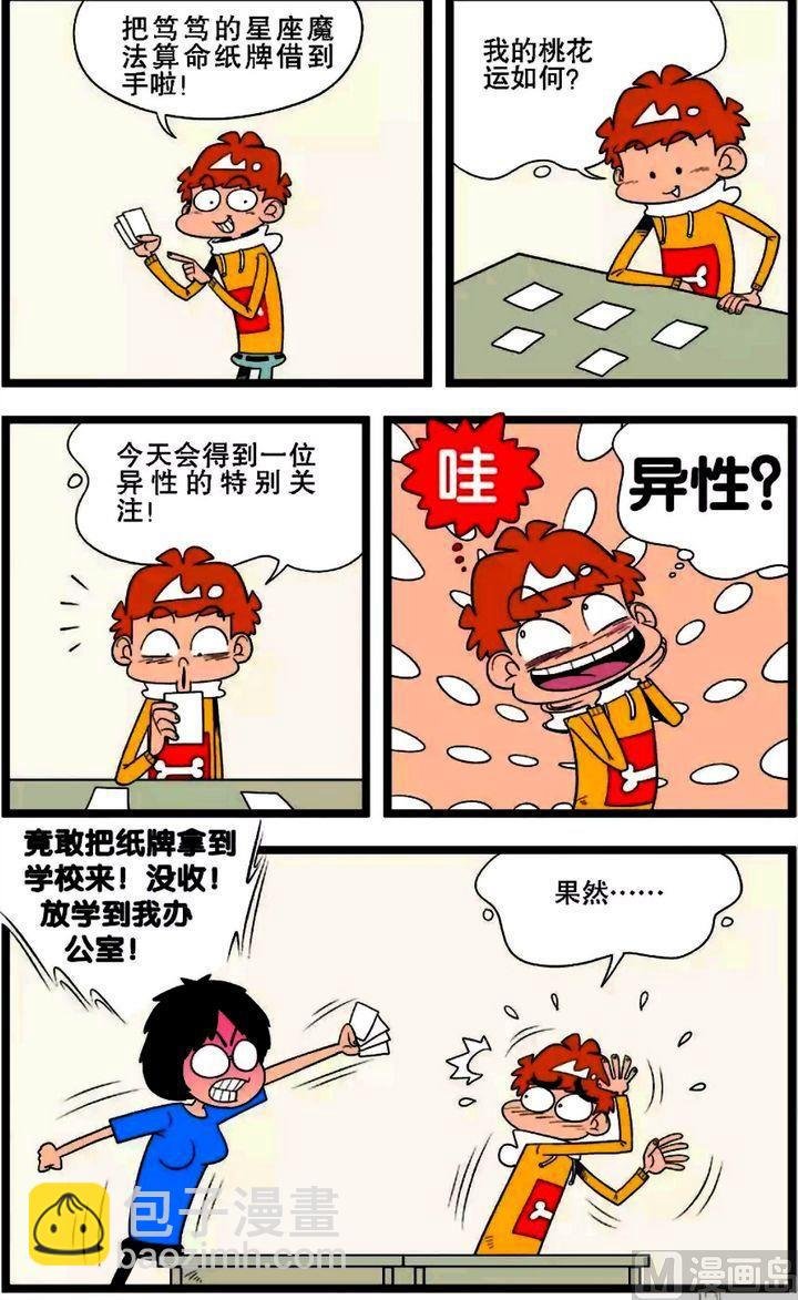 第01卷(二)