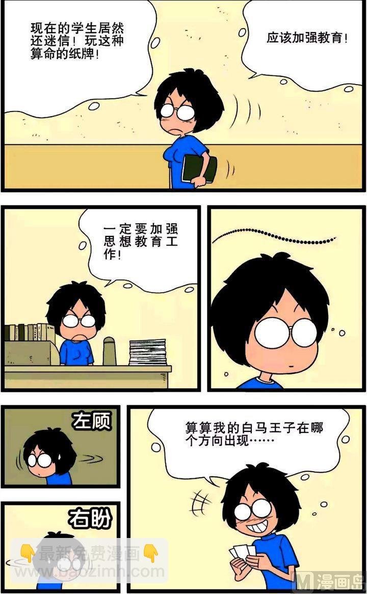 第01卷(二)