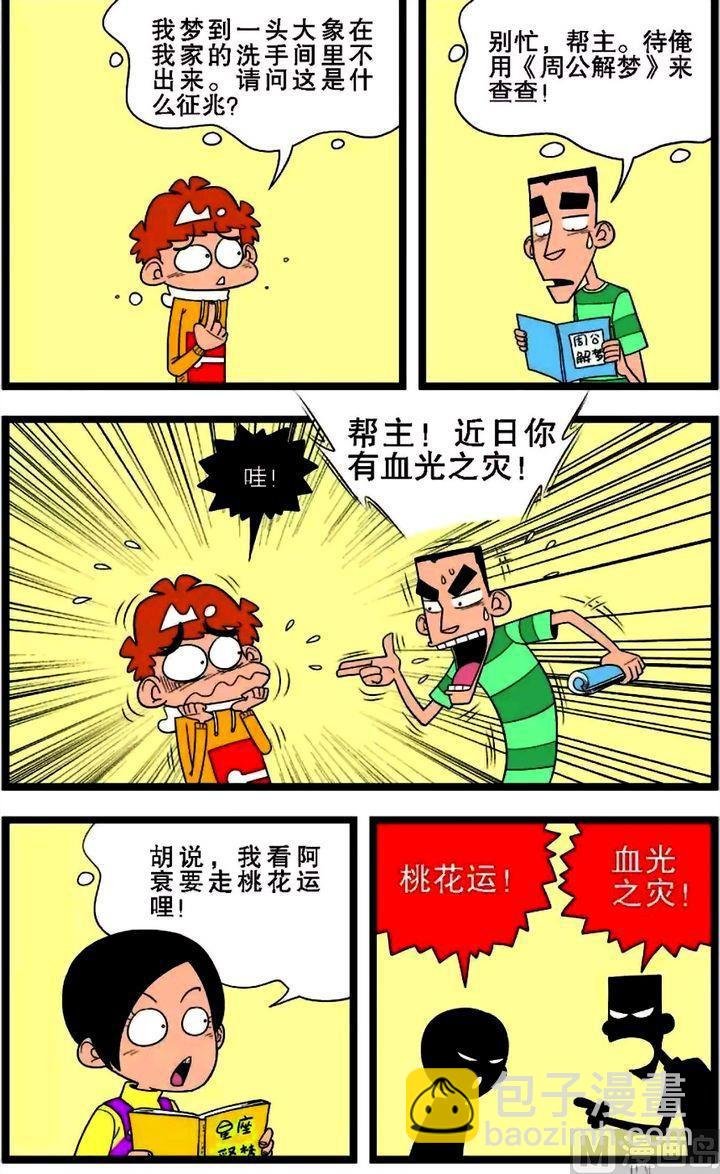第01卷(二)