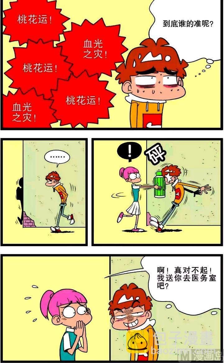 第01卷(二)