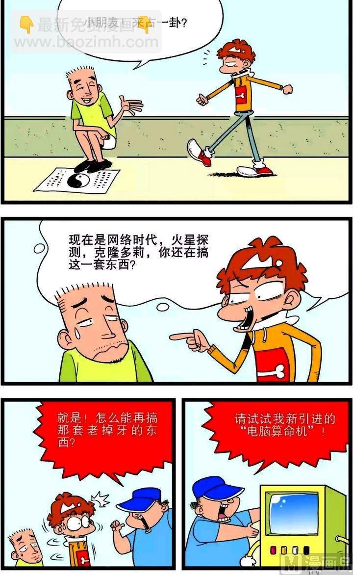 第01卷(二)