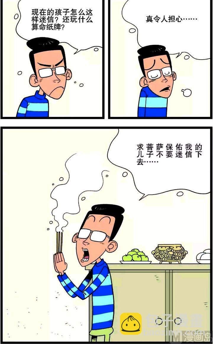 第01卷(二)