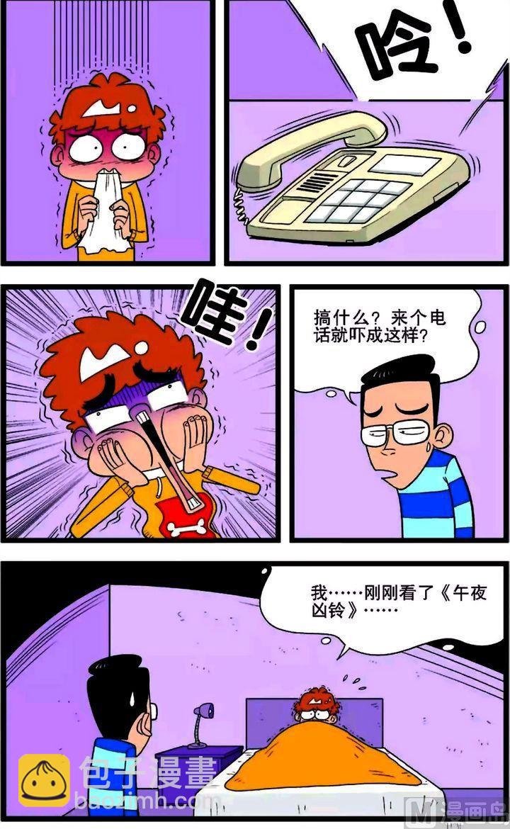 第01卷(二)