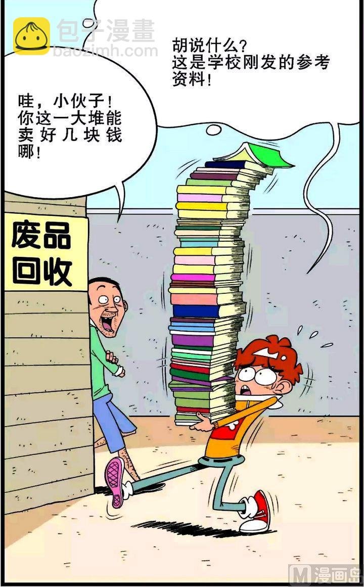 第01卷(二)