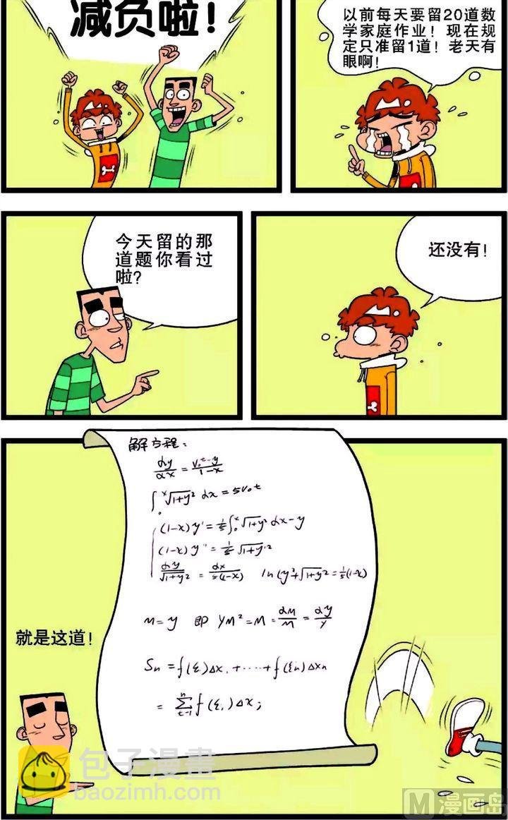 第01卷(二)