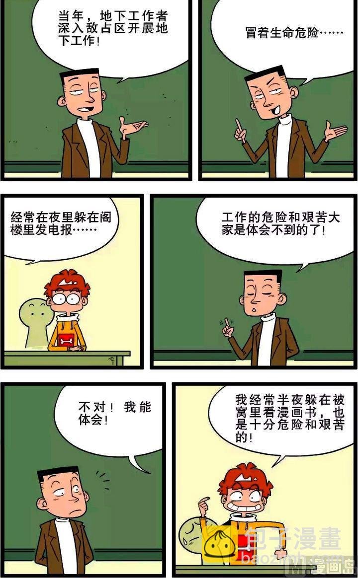第01卷(二)