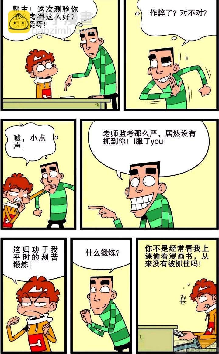 第01卷(二)