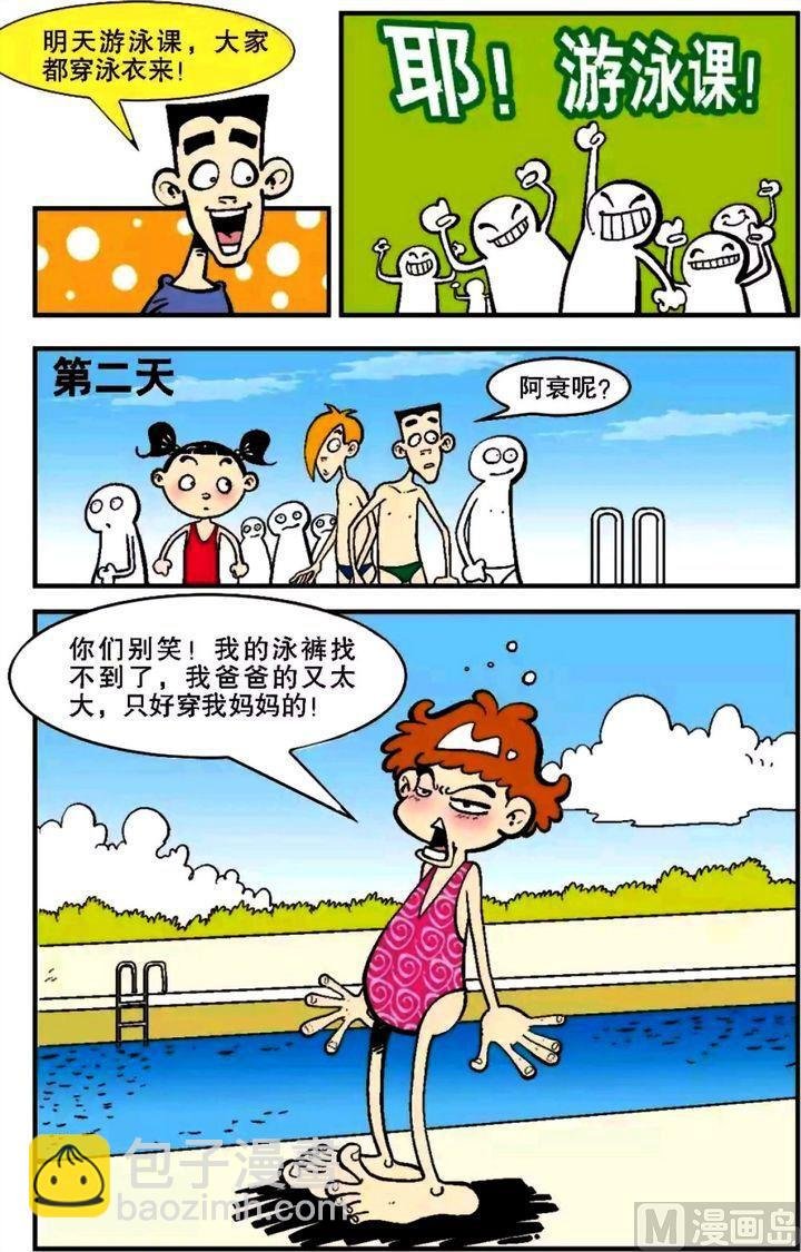 第05卷(四)