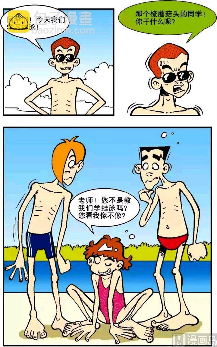 第05卷(四)