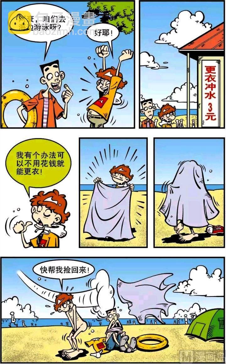 第05卷(四)