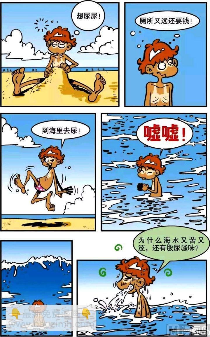 第05卷(四)