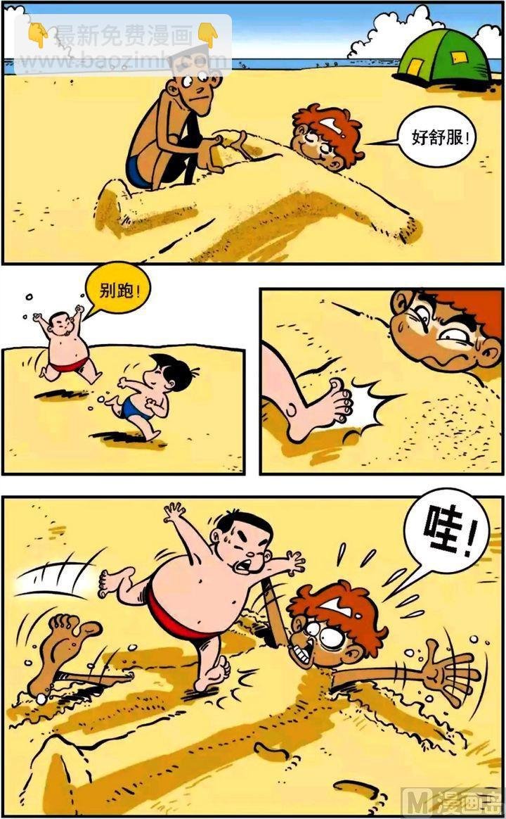 第05卷(四)