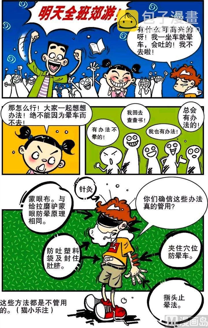 第05卷(四)